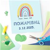 Druženje sa Vulkan znanjem u Požarevcu | 3. decembar 2025.